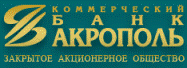 Банк Акрополь Воронеж