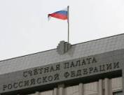 Отстранения руководства Банка Москвы просит Счетная палата
