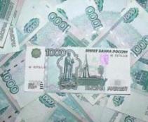 Бюджет Воронежа возьмет кредит на 500 млн.