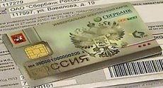 С 1-го января начнут работать пункты выдачи электронных карт в Воронеже