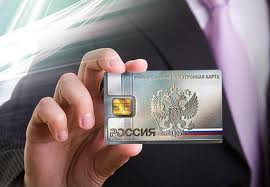 В любой момент MasterCard может наложить санкции на универсальную электронную карту