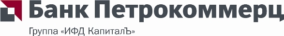 «Петрокоммерц» увеличивает ставки по кредитке «Комфорт»