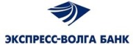 Теперь в «Экспресс-Волге» доступна система банковских электронных платежей Банка России 