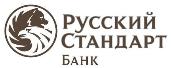 Банк «Русский Стандарт» повышает ставки по вкладам