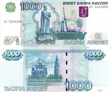 В банке «Кедр» 22 миллиона рублей подменили резанной бумагой