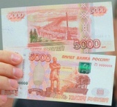  500 и 5000 рублей - новые банкноты