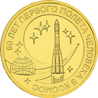 С 1-го декабря 2011 года в обращение вводится новая монета