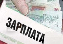 Средняя зарплата жителей Воронежской области увеличилась до 19 тысяч рублей