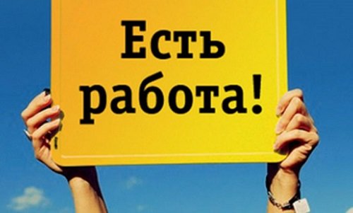 В Воронеже назвали 5 вакансий, предусматривающих зарплату более 100 тысяч рублей